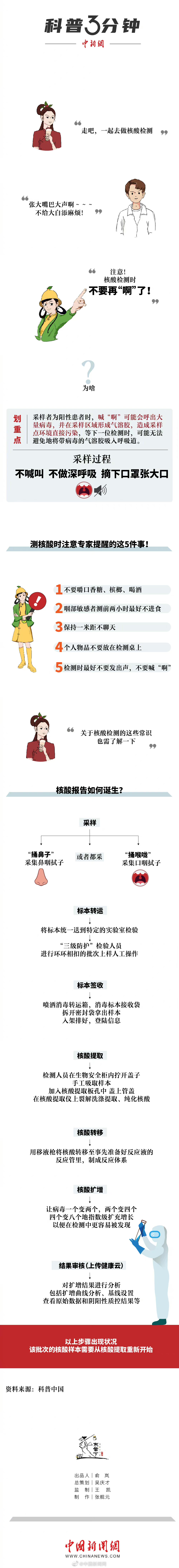 微信图片_20220324135137.jpg