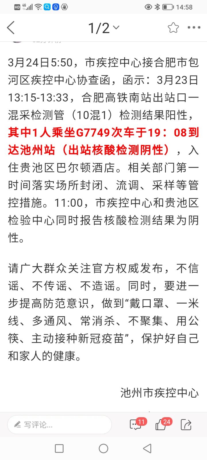 20220324145921front2_0_338901_FipHmP_wWXI1nA8g6St_o-kSgirk.jpg