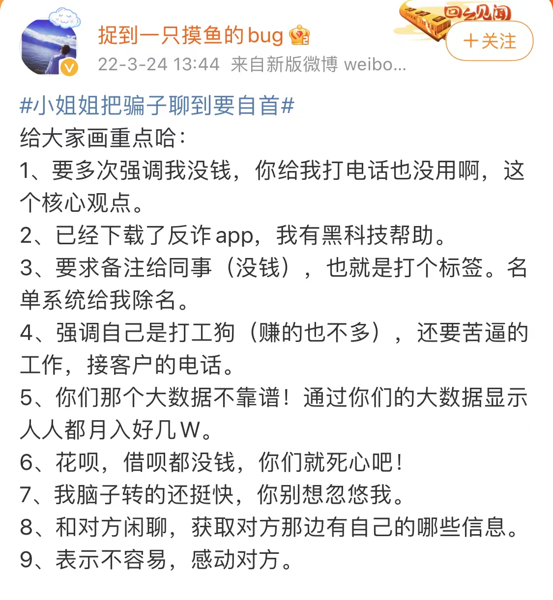 微信图片_20220324151215.jpg