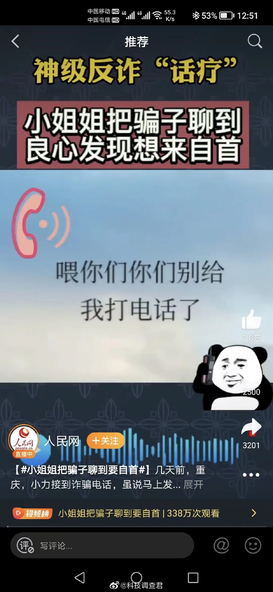 微信图片_20220324151221.jpg