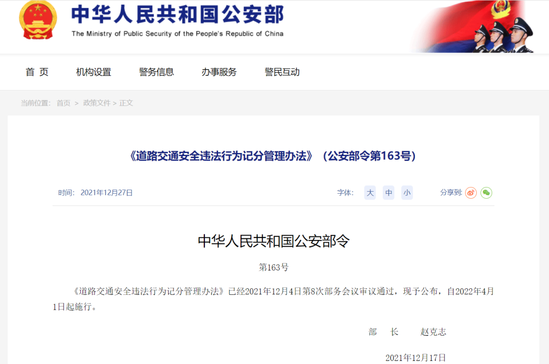 微信图片_20220325180728.png