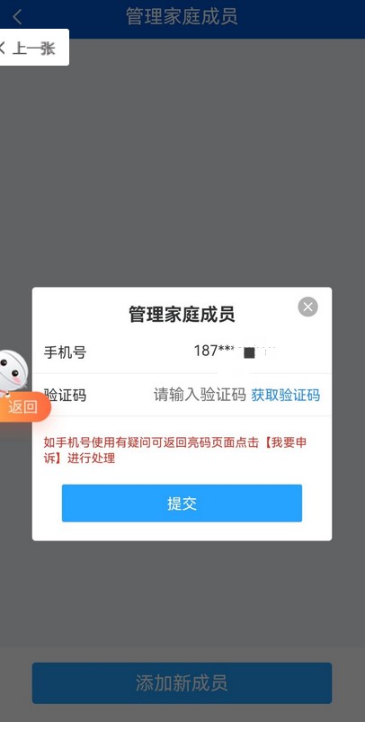 Dingtalk_20220325223441.jpg