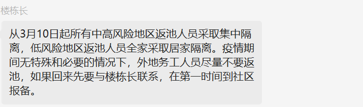 微信截图_20220326112217.png