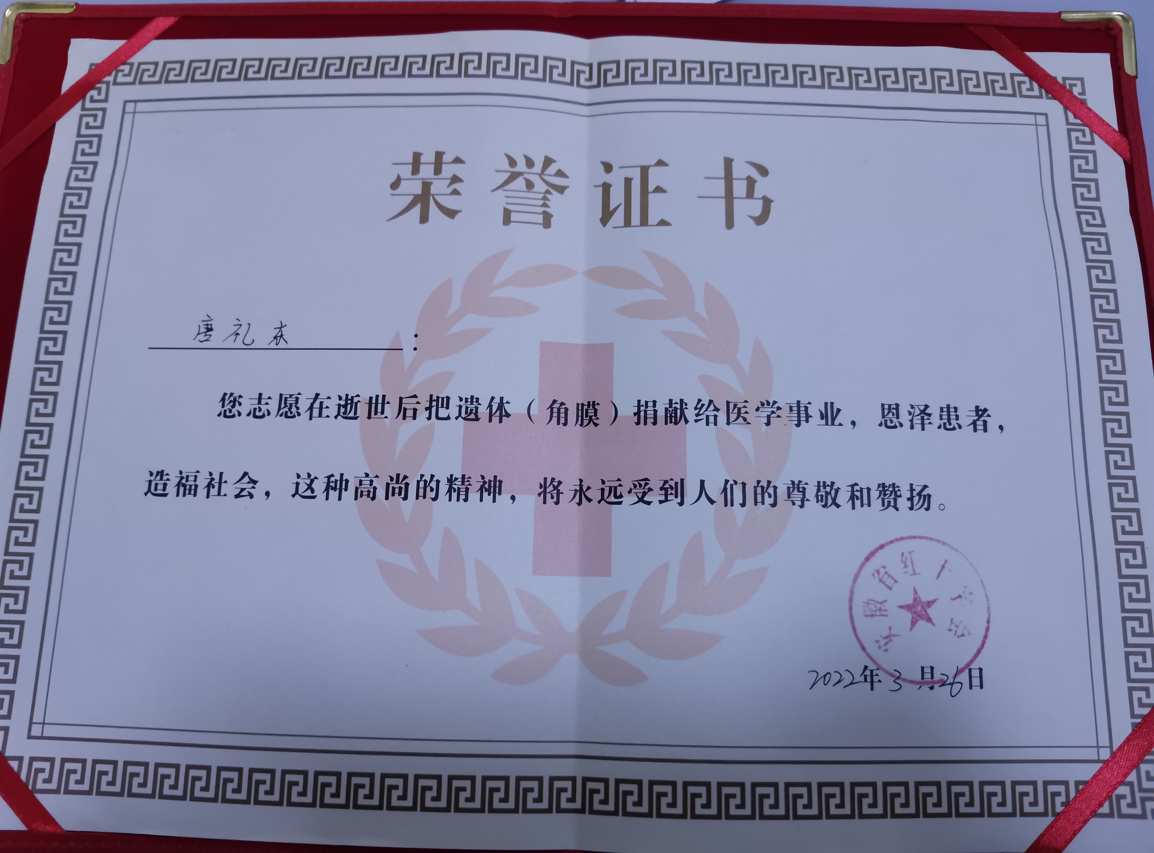 证书.jpg
