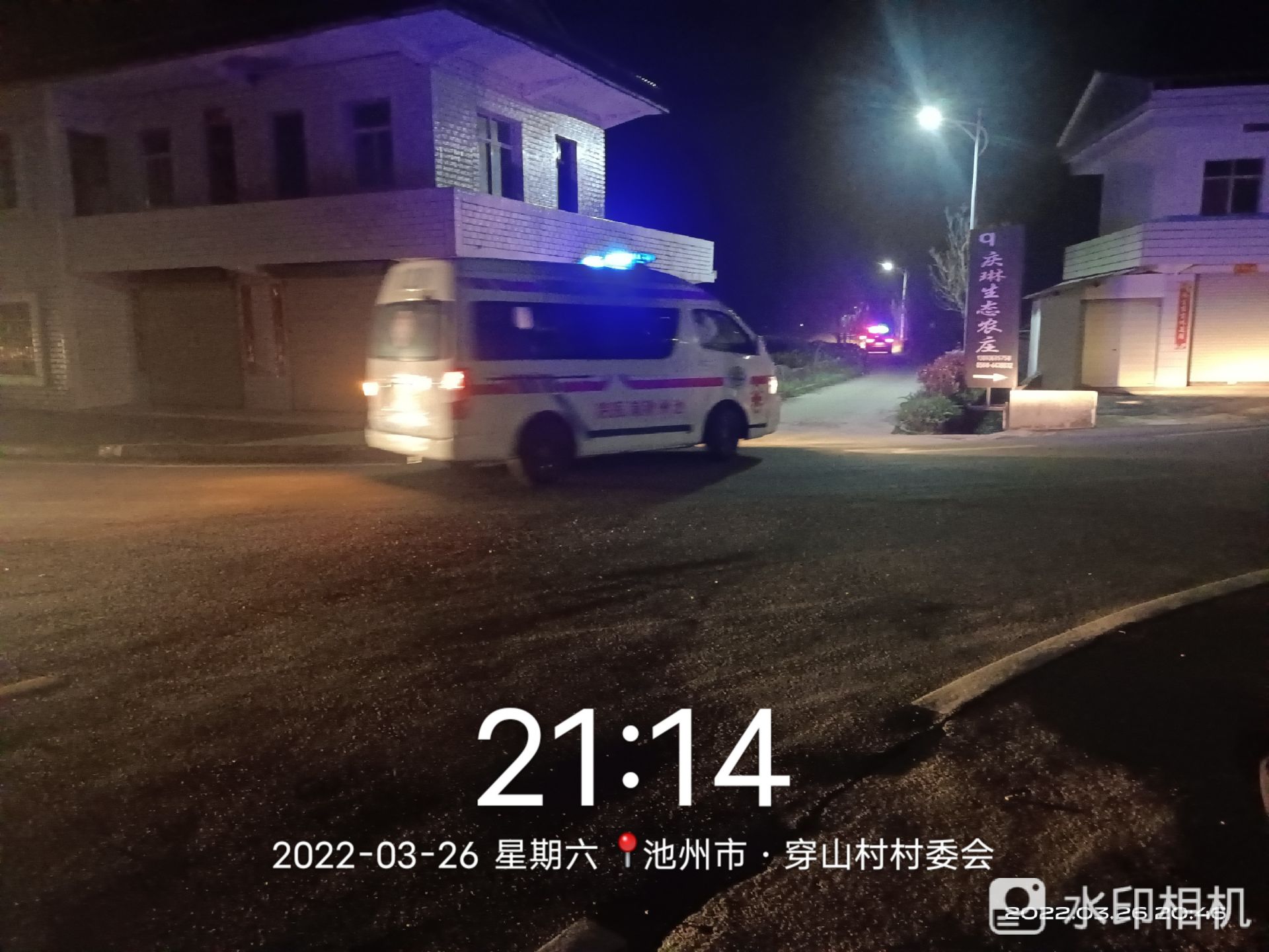 20220327091620front2_0_326660_FryifZEA3hkp7_ELXWL29TXt_5uk.jpg