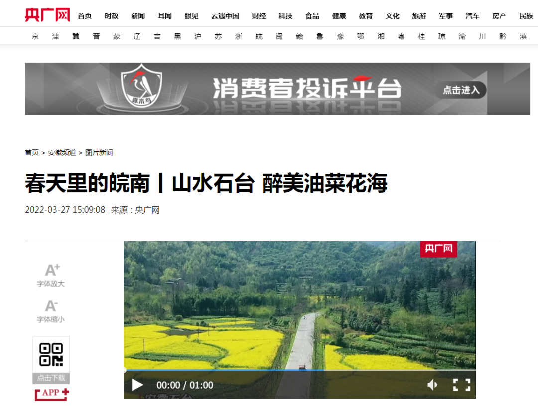 微信图片_20220328110130.png