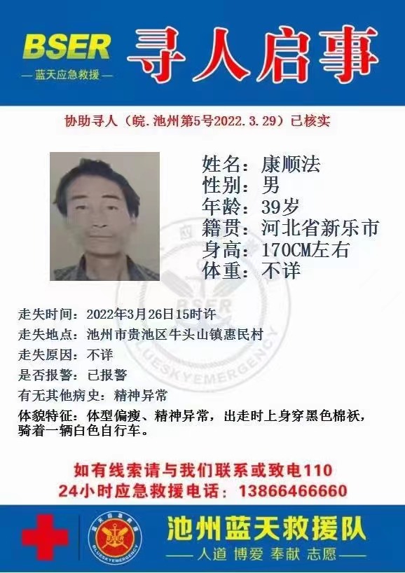 微信图片_20220329171351.jpg