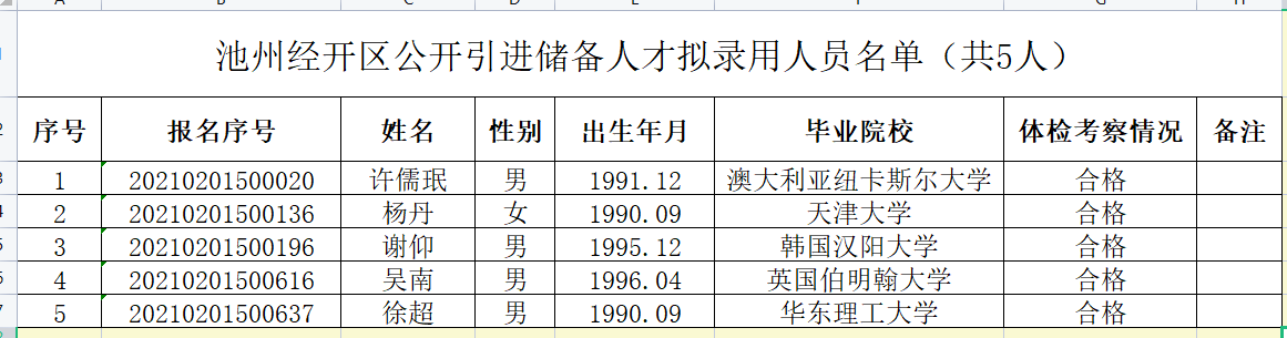 QQ截图20220330093631.png