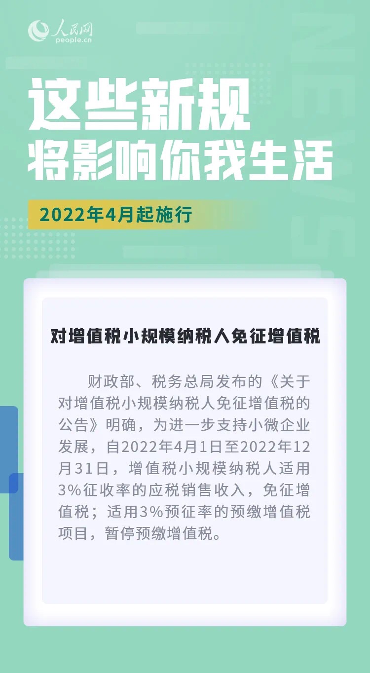 20220331082320front1_0_350076_FjeGAIaWvFR5DuL0cTMAOCCASjSo.jpg