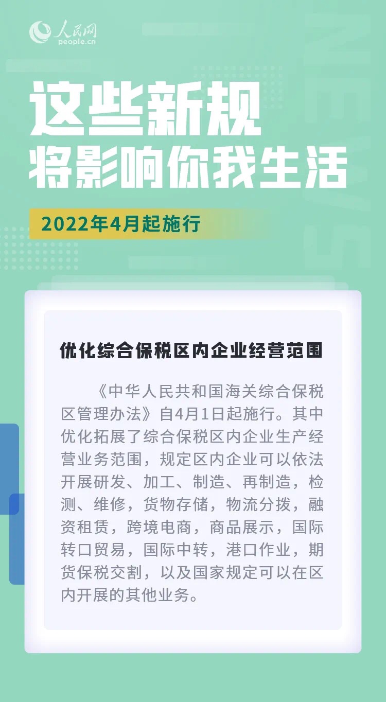 20220331082320front1_0_350076_FmTT9Mjo_OasRzS7CTwlg2Csnwkt.jpg