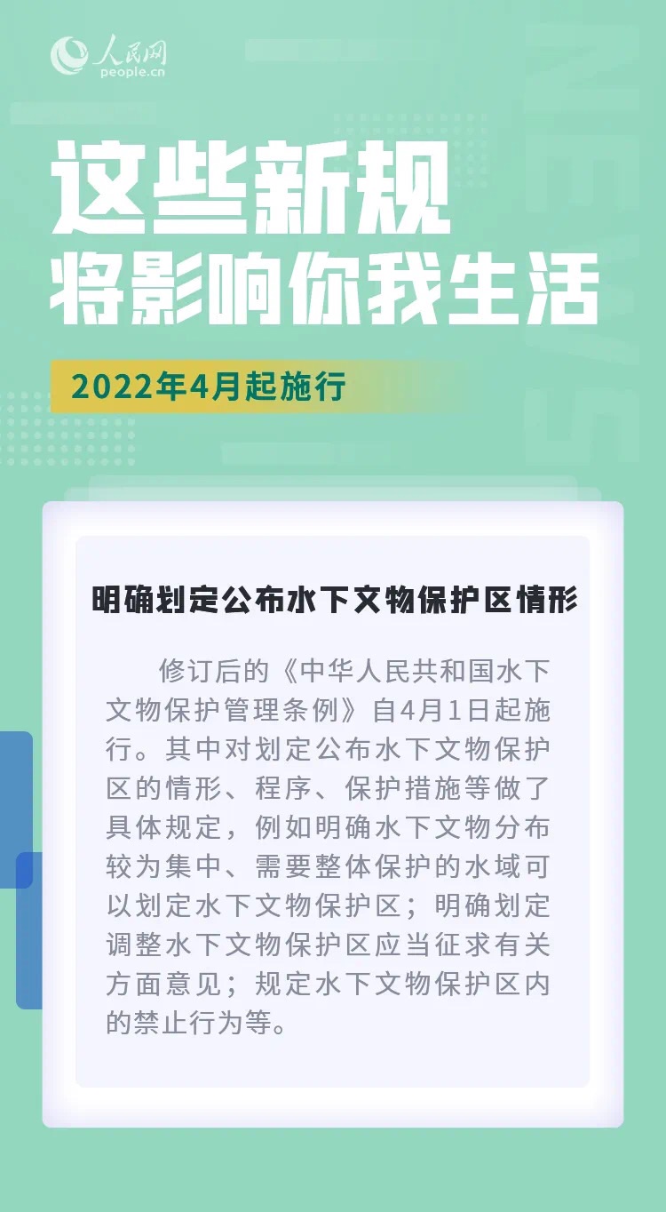 20220331082320front1_0_350076_Ft9_t_IjQyYuH-vL8XuYXeLCwQ1y.jpg