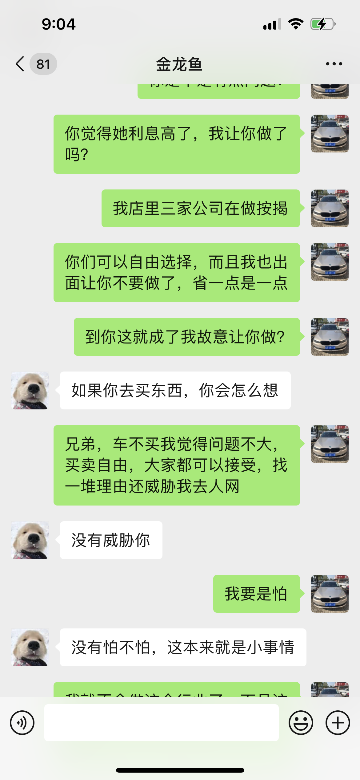 IMG_3681.PNG