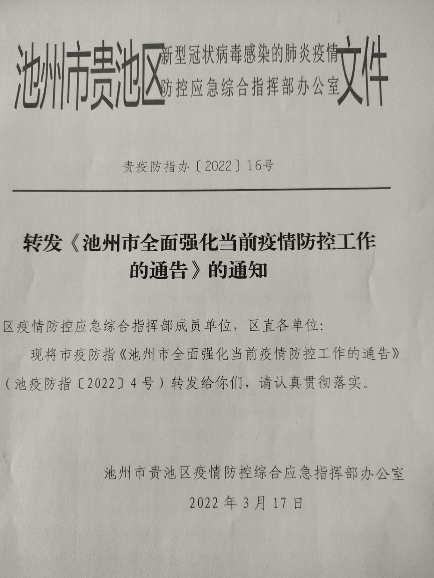 20220331193637front2_0_301115_Fm8YyJmaxqhvmIc_SGsuDhtl9Ysi.jpg