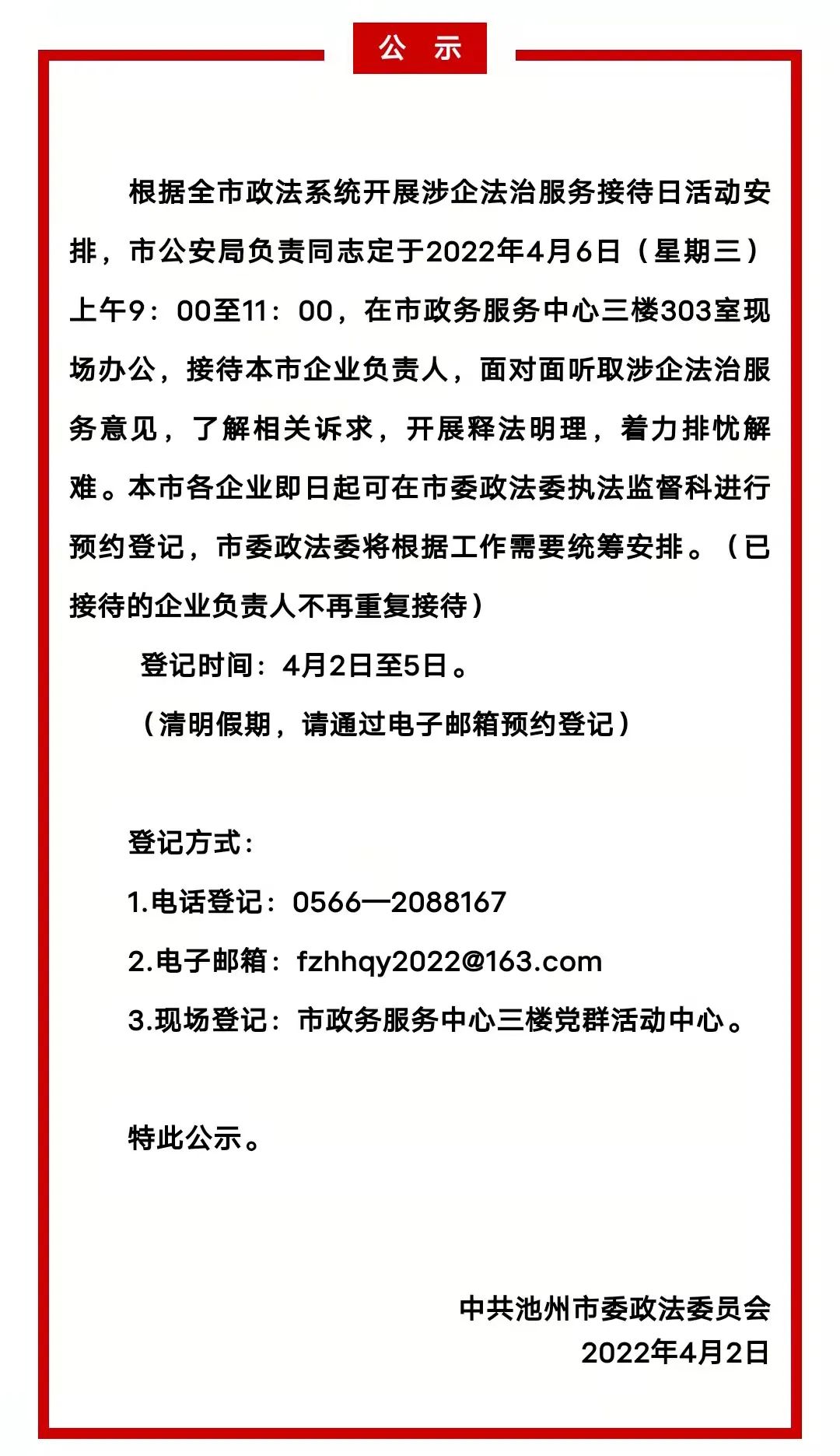 四二1.jpg