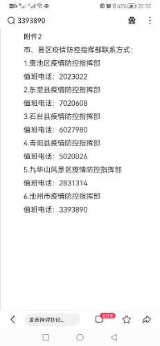 1649076954868.jpg