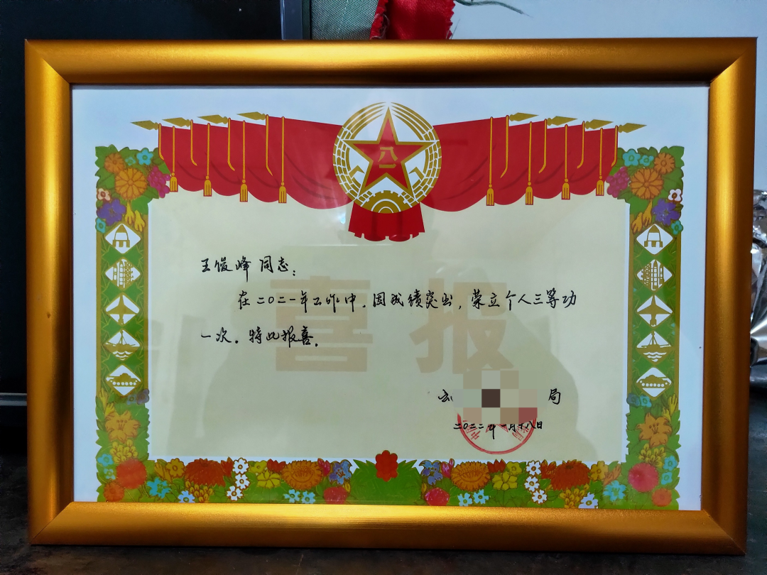 微信图片_20220406074225.png
