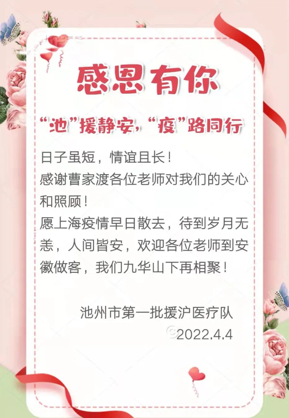 微信图片_20220406173736.jpg