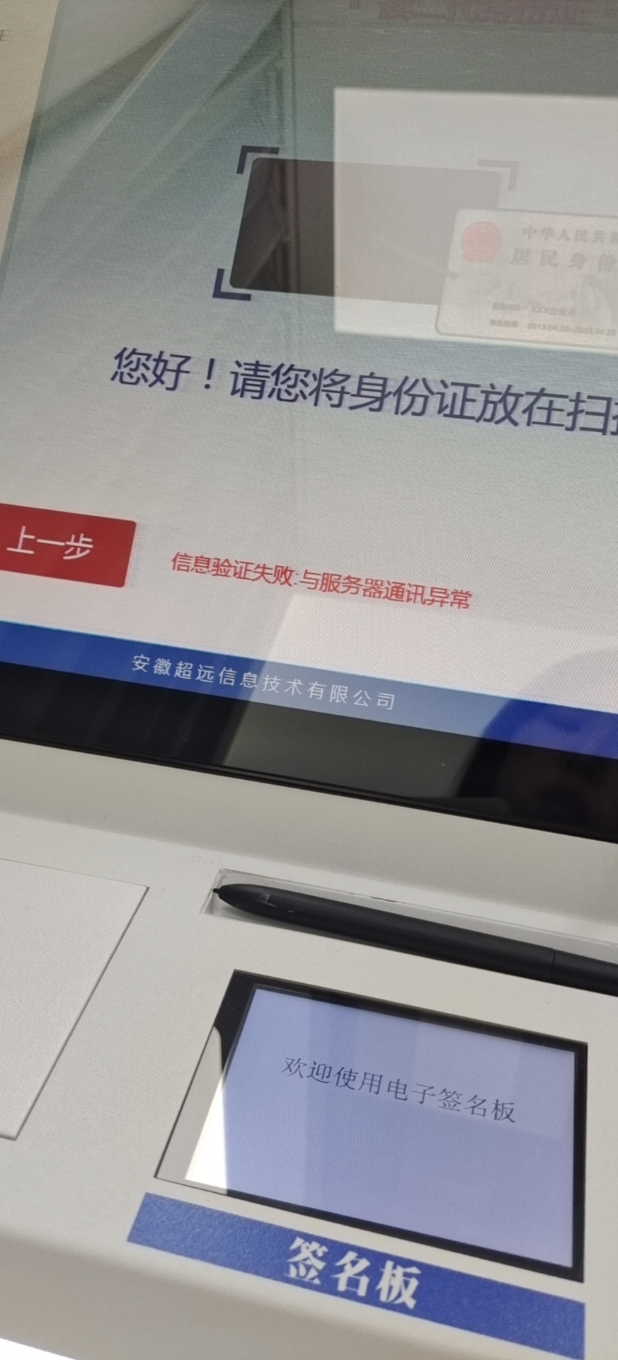 20220407143346front2_0_166323_Fg87fUVM1E9G-TiGt7JjAiBKevnY.jpg