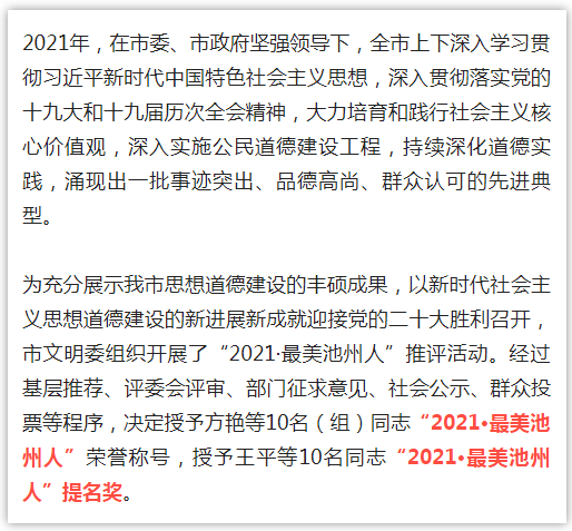 微信图片_20220408202518.png