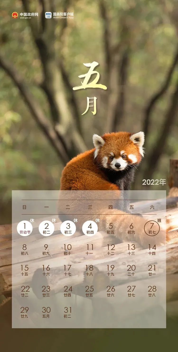 微信图片_20220409135412.jpg