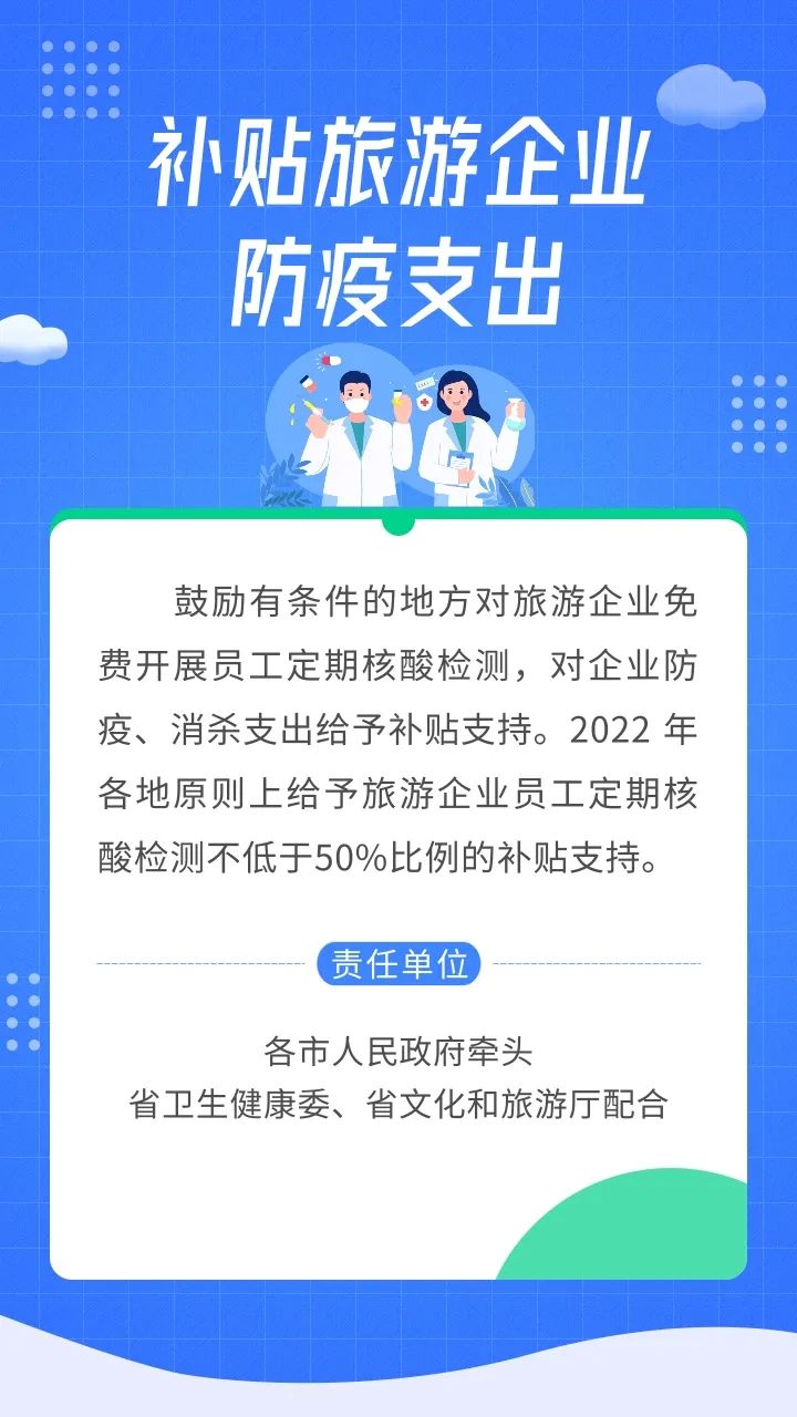 微信图片_20220411215719.jpg