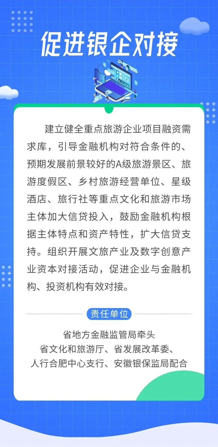 微信图片_20220411215827.jpg