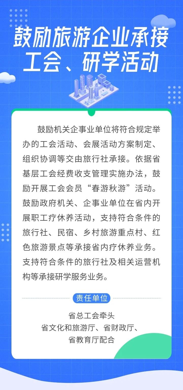 微信图片_20220411220124111.jpg