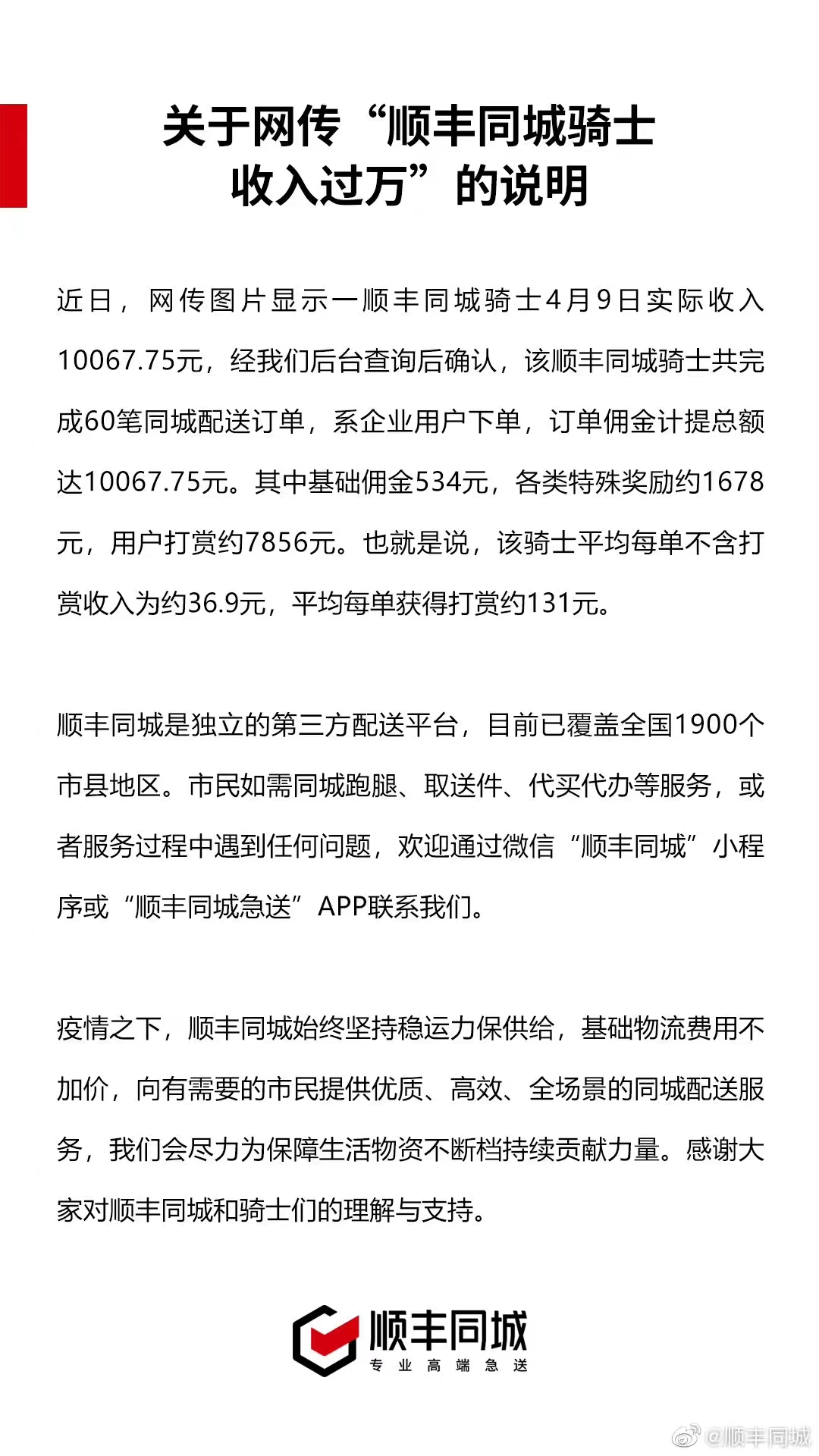 微信图片_20220412113701.jpg