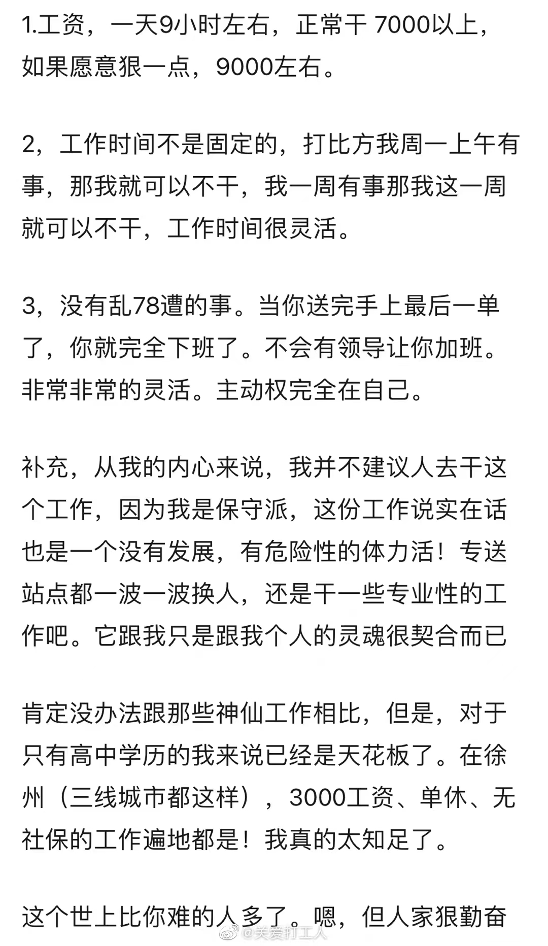 微信图片_20220412113714.jpg