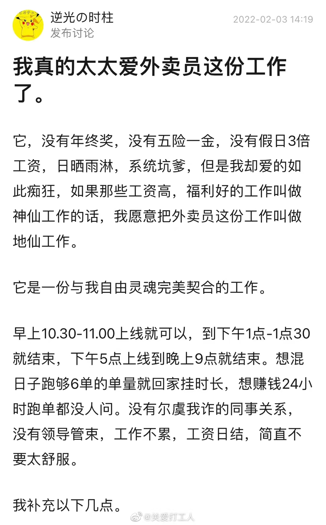 微信图片_20220412113709.jpg