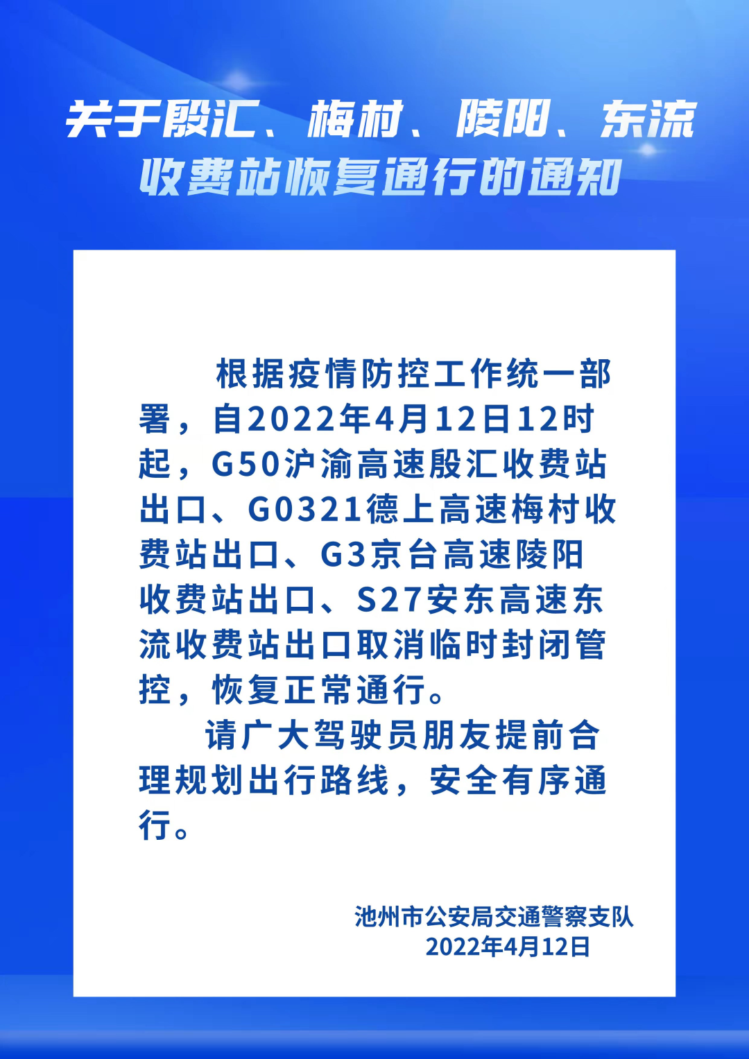 微信图片_20220413101105.png