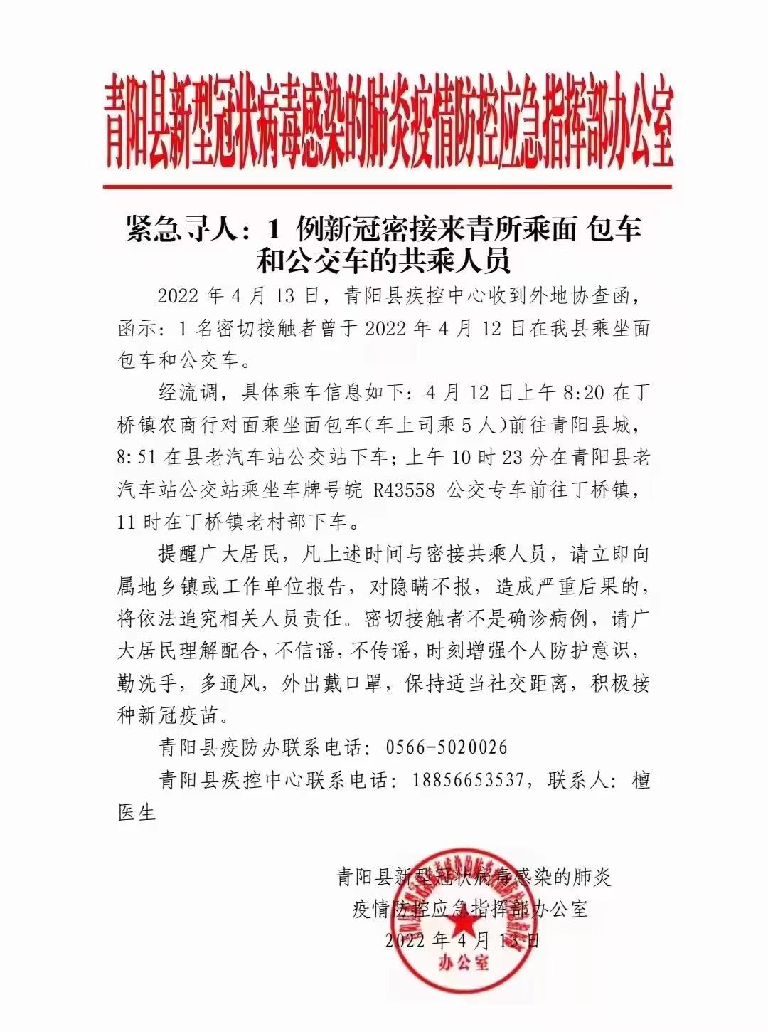 微信图片_20220414150204.jpg