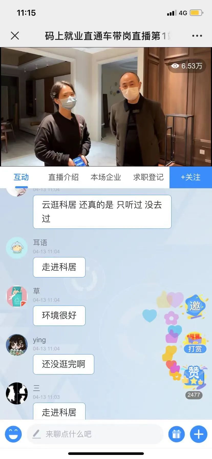 微信图片_20220414160028.jpg