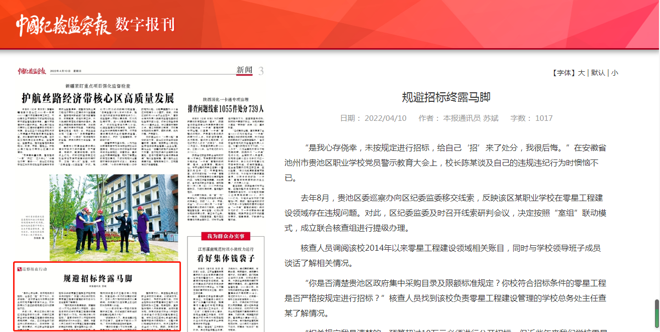 微信图片_20220415100442.png