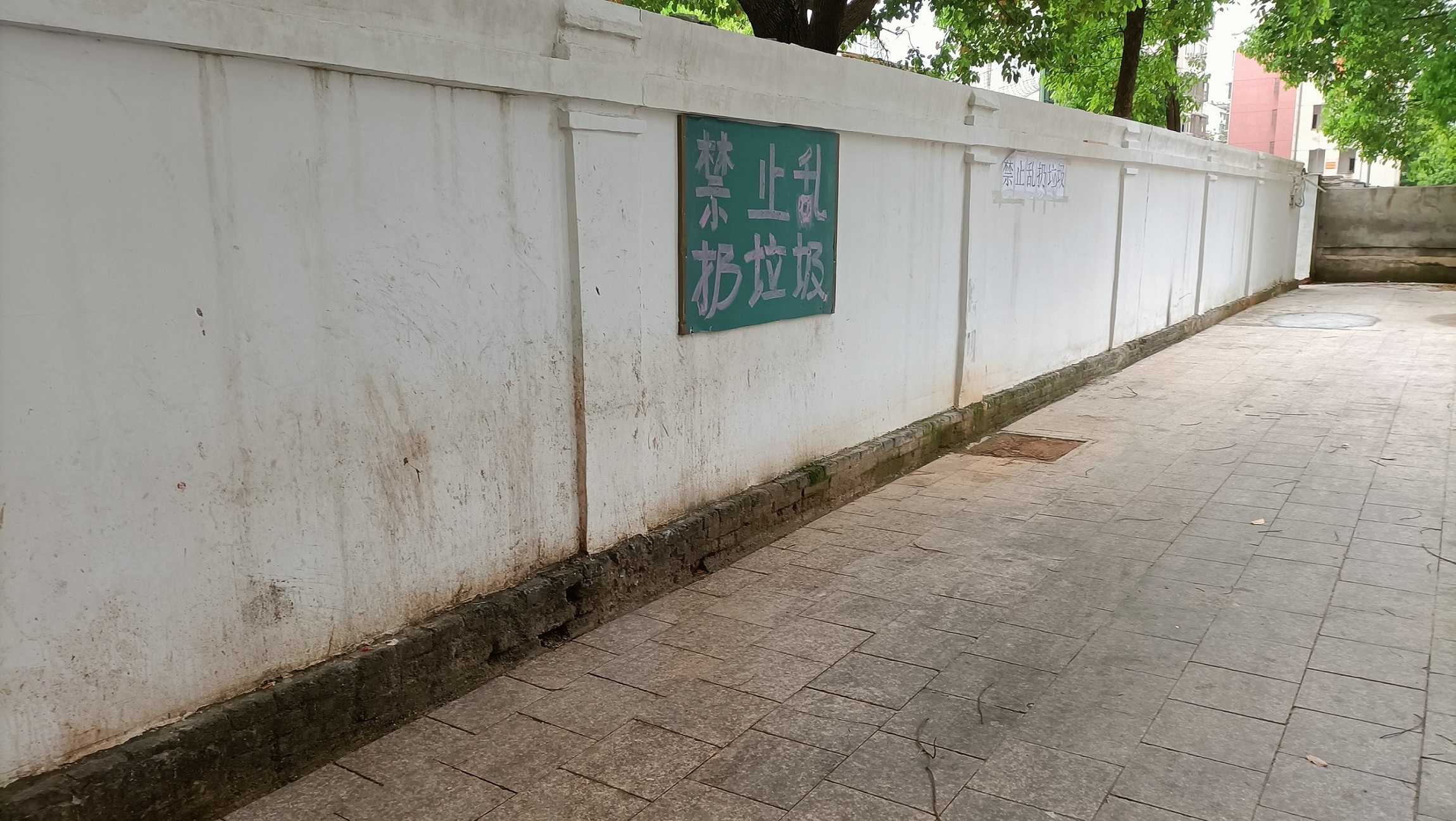 和谐公馆问题已处理.jpg