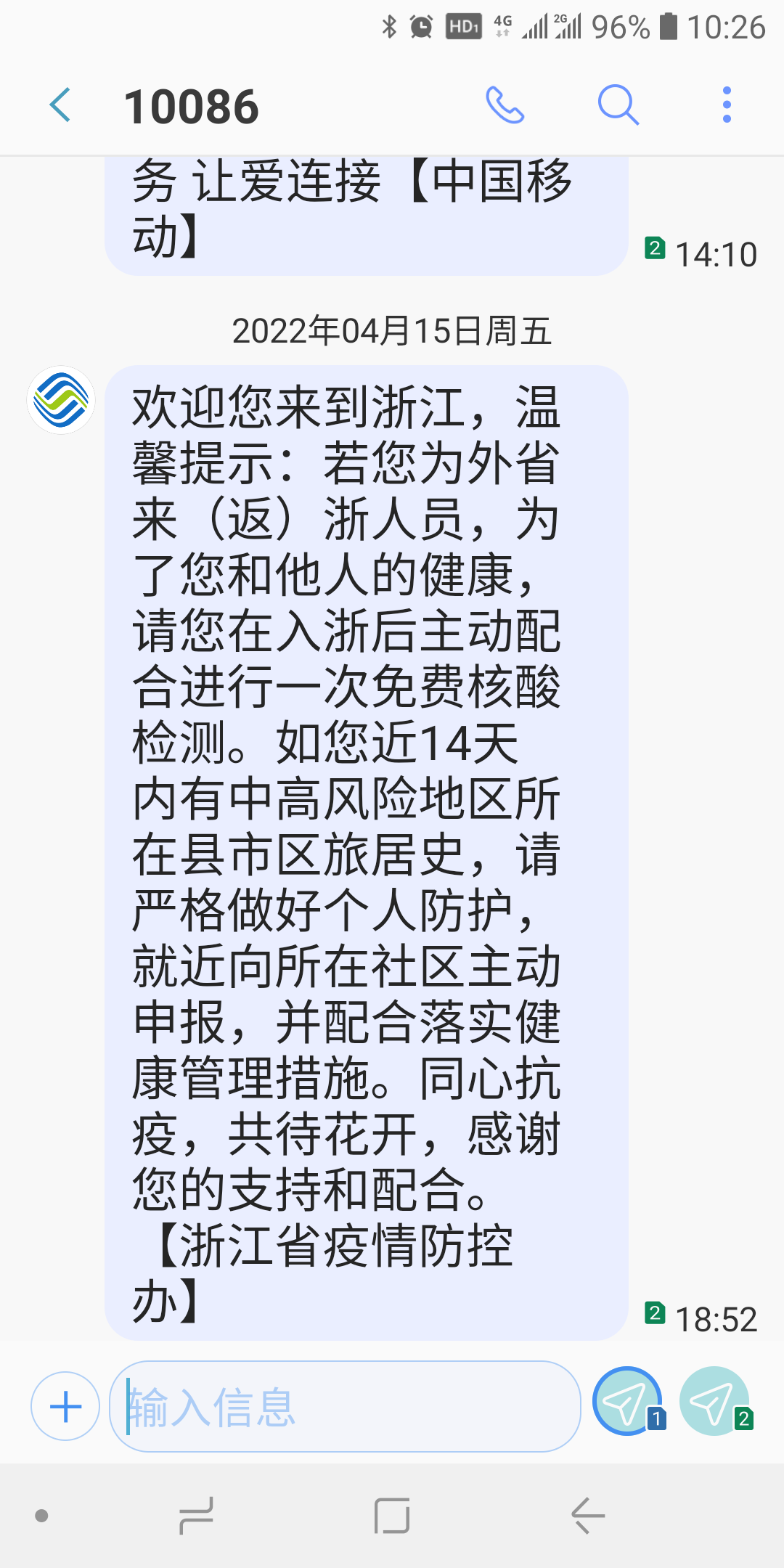 Screenshot_20220416-102658230.png