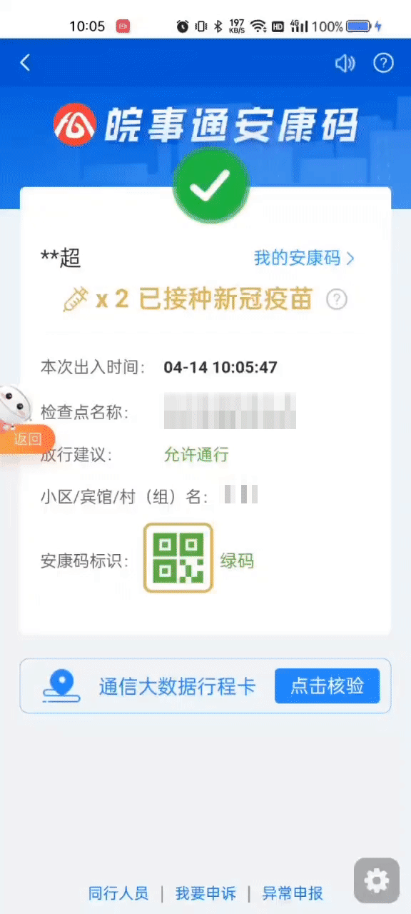 微信图片_20220417144443.gif