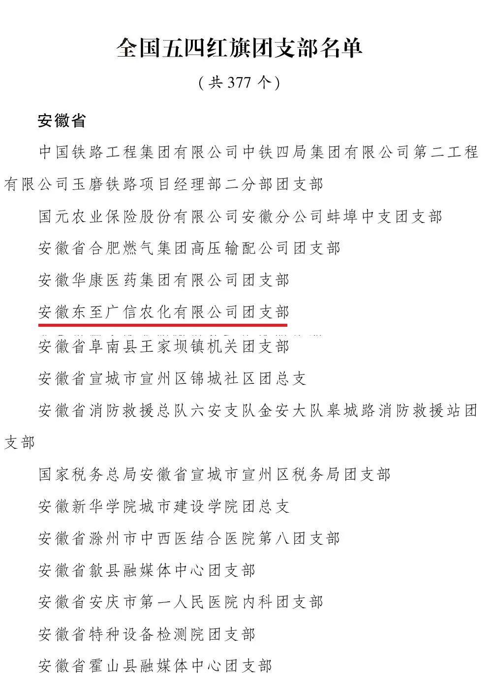 微信图片_20220417145626.jpg
