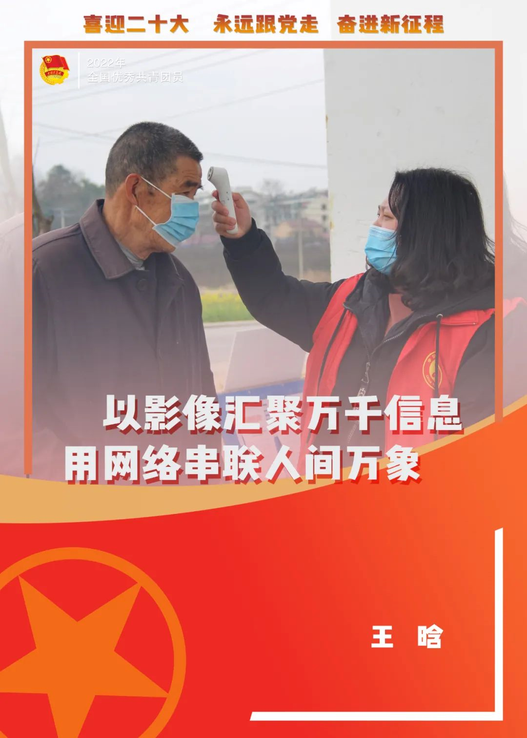 微信图片_20220417145619.png