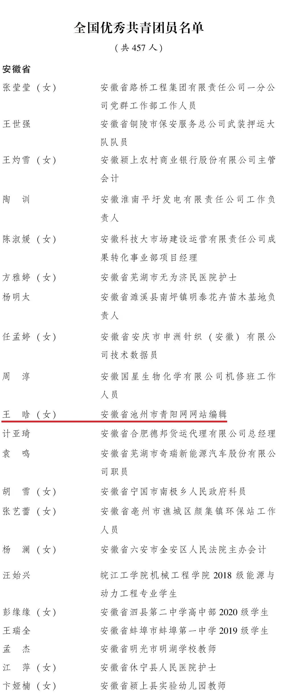 微信图片_20220417145629.jpg