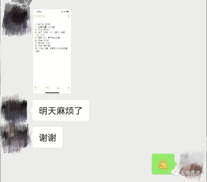 微信图片_20220420190835.png