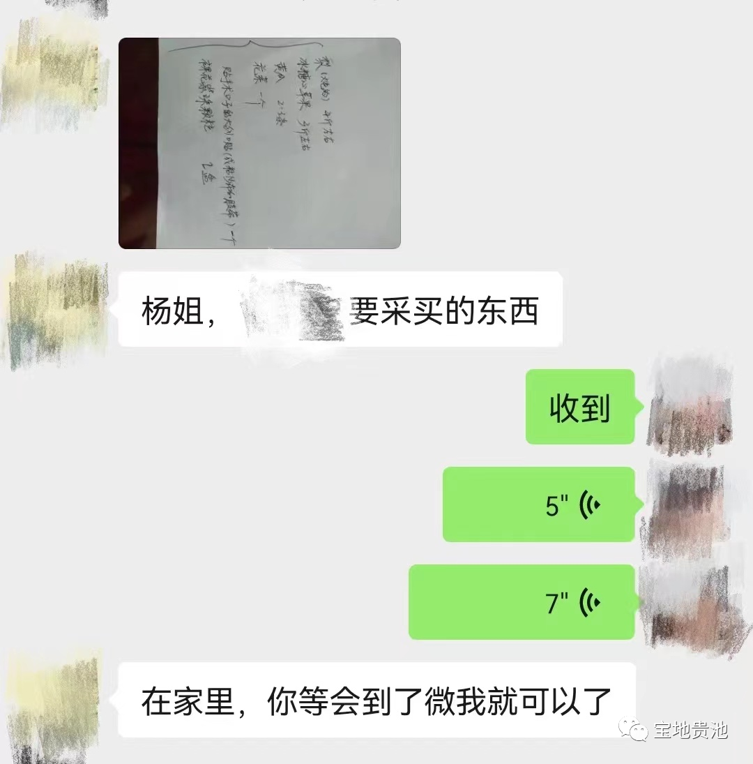 微信图片_20220420190838.png