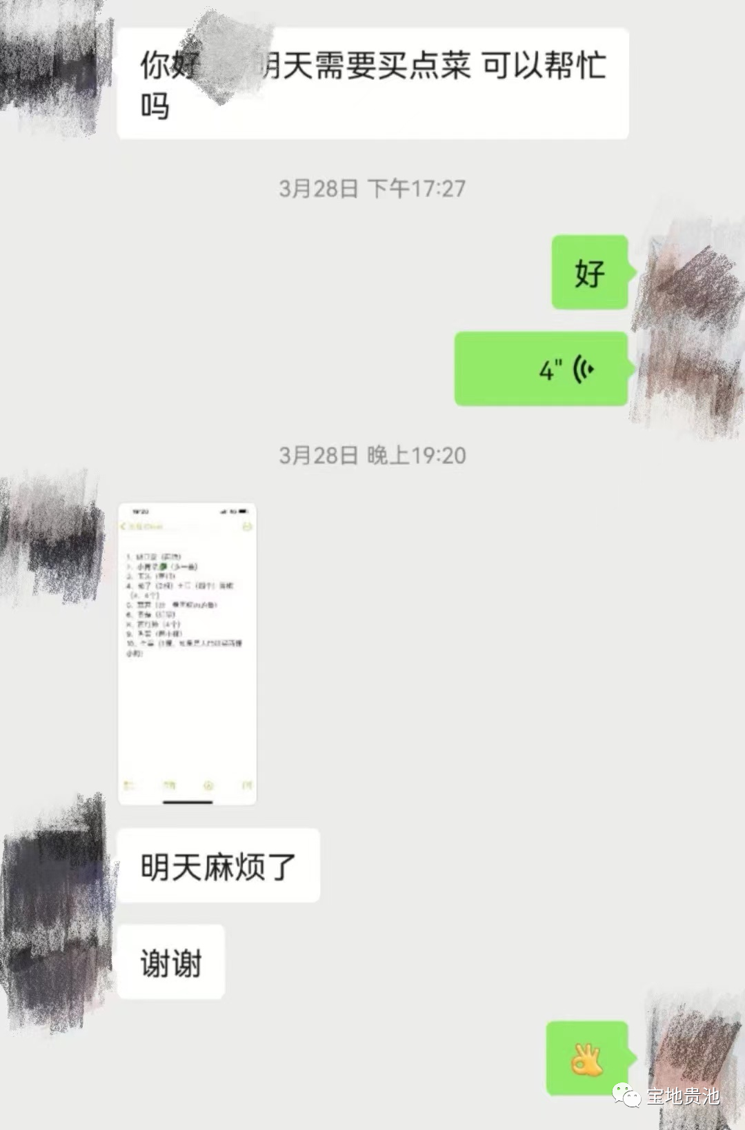 微信图片_20220420190841.png