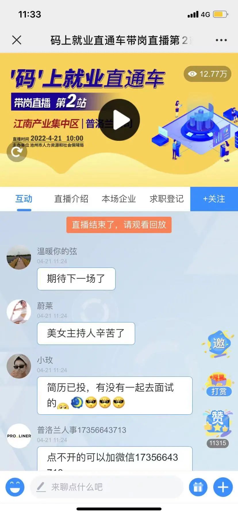 微信图片_20220421174232.jpg