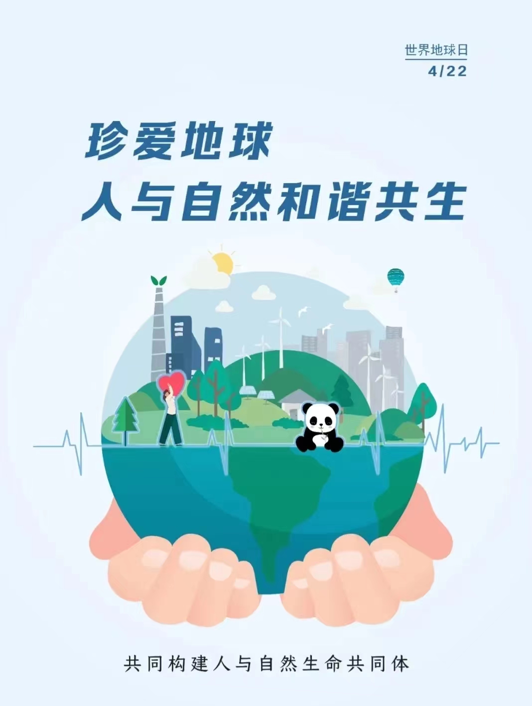 微信图片_20220424132238.jpg