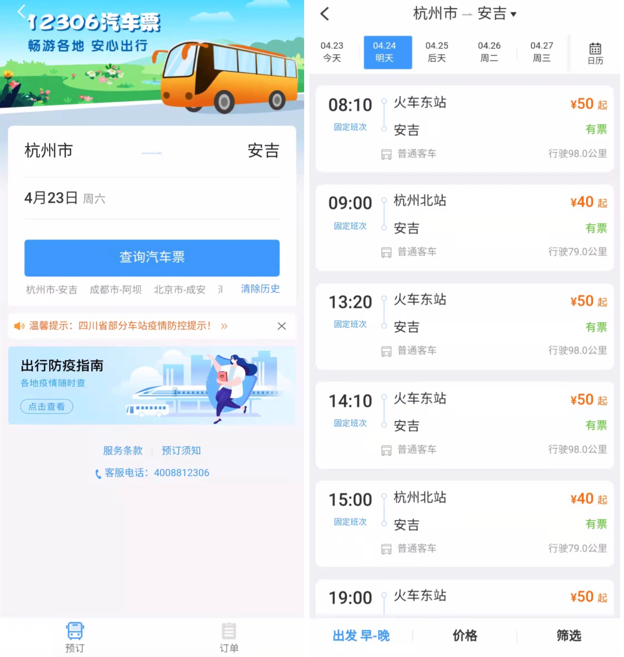 微信图片_20220424150156.png