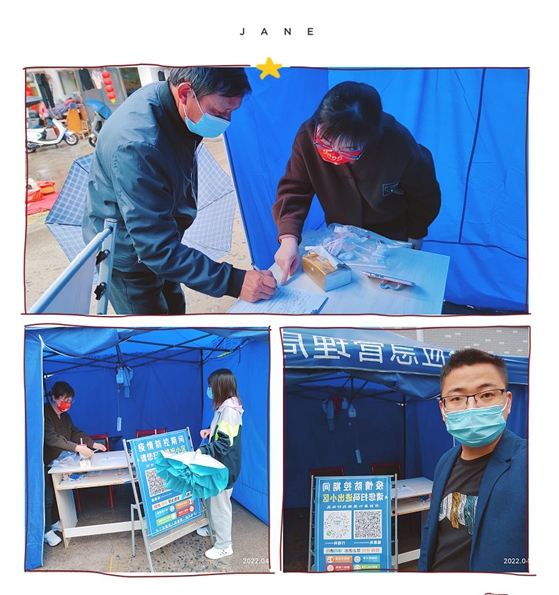 工行池州石台支行履行社会担当“工”同抗疫.jpg