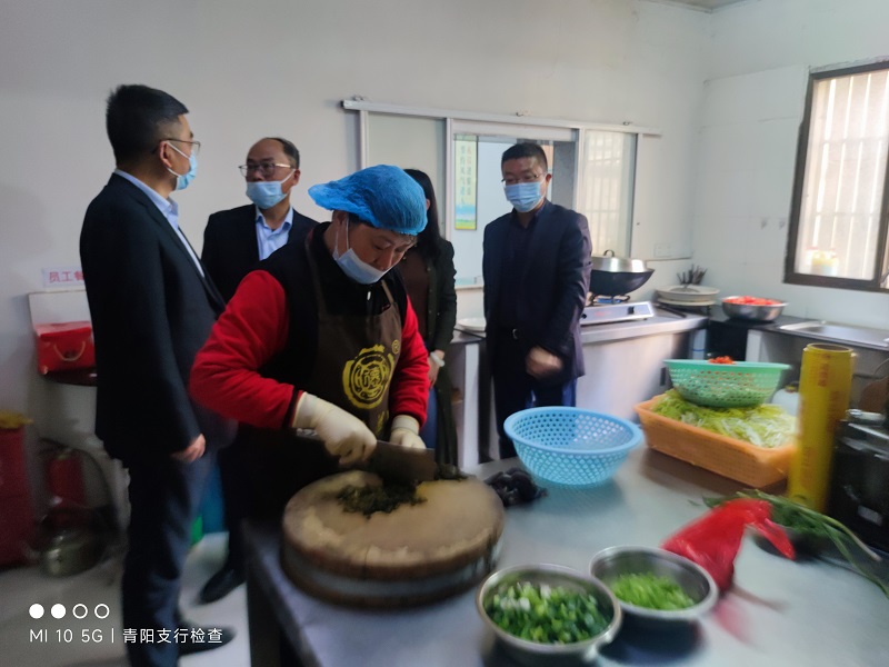 工行池州分行欧小鹏纪委书记到青阳支行调研职工食堂建设01.jpg