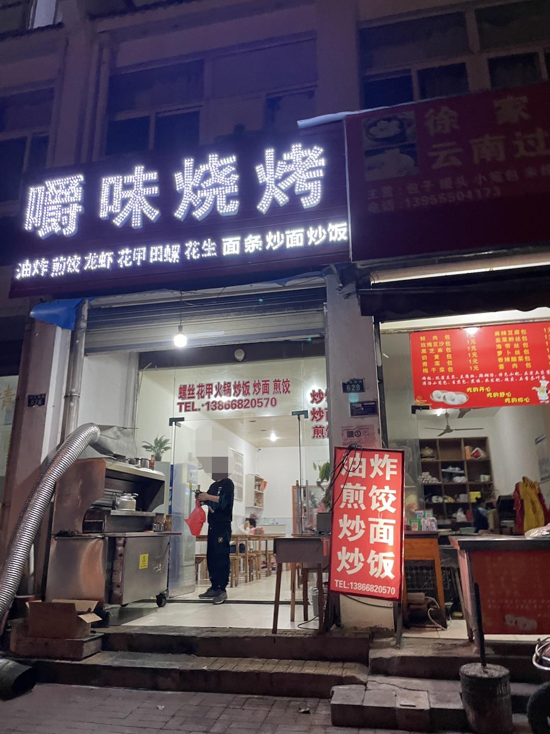 微信图片编辑_20220425082658.jpg