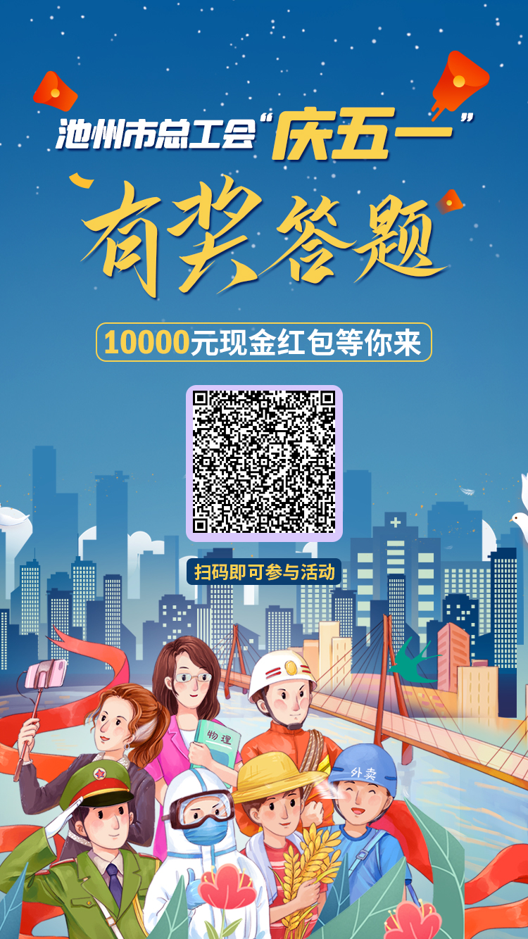 微信图片_20220425083024.png